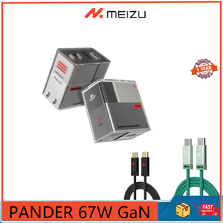 Meizu PANDER 67W GaN GaN หัวชาร์จเร็ว หัว GaN หัวชาร์จสามพอร์ต รองรับโทรศัพท์มือถือ คอมพิวเตอร์ แท็บเล็ต meizu ปลั๊กชาร์จ ของแท้