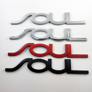 สติกเกอร์โลหะ รูปตัวอักษร SOUL สําหรับติดตกแต่งฝากระโปรงหลังรถยนต์ KIA SOUL 1 ชิ้น