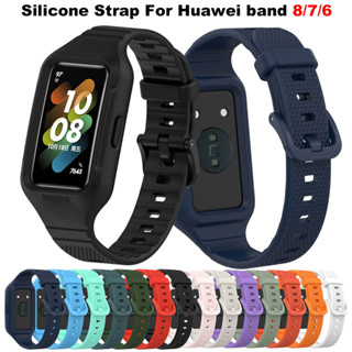 สายนาฬิกาข้อมือซิลิโคน แบบเปลี่ยน สําหรับ Huawei Band 8 7 6 Honor Band 7 6 Huawei Band8