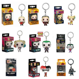 Funko Pocket POP พวงกุญแจ: Suicide Squad - The Joker Harley Quinn King Shark ของเล่นพวงกุญแจ