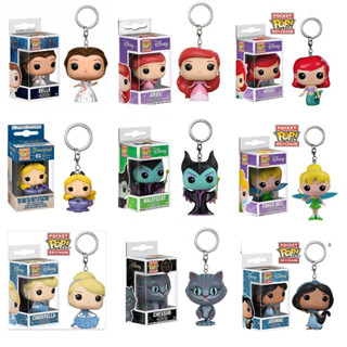 Funko POP พวงกุญแจ: Disney - Ariel Belle Alice Chessur Maleficent Tinker Bell Jasmine Cinderella ของเล่นฟิกเกอร์