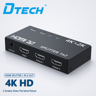 Dtech กล่องแยก 4K HDMI เข้า 1 ออก 2 ความเร็วสูง Ultra HD 4K30Hz 3D Full HD 1080p วิดีโอ และหน้าจอเสียง พร้อมอะแดปเตอร์พาวเวอร์ สําหรับ TV แล็ปท็อป มอนิเตอร์ HDTV