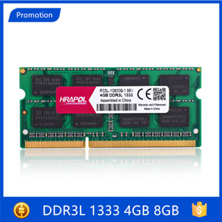 Hrapol แรม DDR3L 1333 4GB 8GB DDR3L PC3-10600S-CL9 4GB 8GB แบบพกพา สําหรับแล็ปท็อป 240 Pin 1.35V