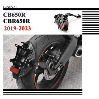 Psler ท้ายสั้น หลัง บังโคลน  บังโคลนหลัง สําหรับ Honda CB650R CBR650R CBR 650R 2019 2020 2021 2022 2023