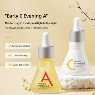 Han Lun Meiyu VC Rejuvenating Essence เอสเซ้นวิตามินเอ แอลกอฮอล์ ช่วยให้ความชุ่มชื้น กระชับผิว