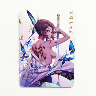พร้อมส่ง การ์ดโลหะ รูปการ์ตูนอนิเมะดาบพิฆาตอสูร Kochou Shinobu