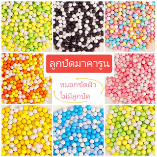 ลูกปัด สีมาการอง เนื้อแมตต์ ไม่มีรูพรุน สําหรับตกแต่งเคสโทรศัพท์มือถือ กิ๊บติดผม diy