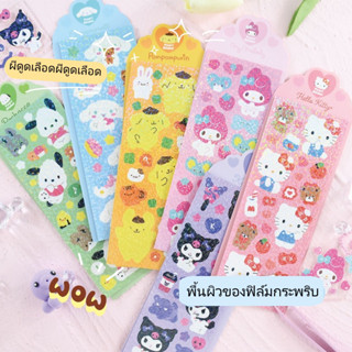 สติกเกอร์เลเซอร์ ลายสุนัข Kuromi Melody Cinnamon Dog KT Cat Pacha Dog Pudding Dog สําหรับติดตกแต่งสมุดโน้ตบุ๊ก