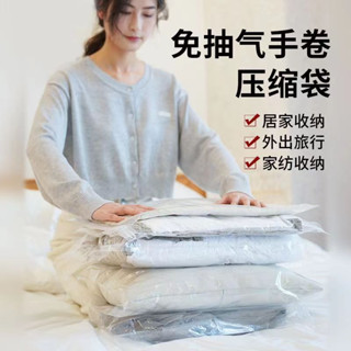 ถุงสูญญากาศใส แบบหนา แบบพกพา สําหรับใส่เสื้อผ้า