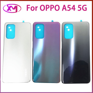 ฝาหลัง  OPPO A54 5G ใหม่ คุณภาพสวย ฝาหลัง  A54 5G  ฝาหลัง