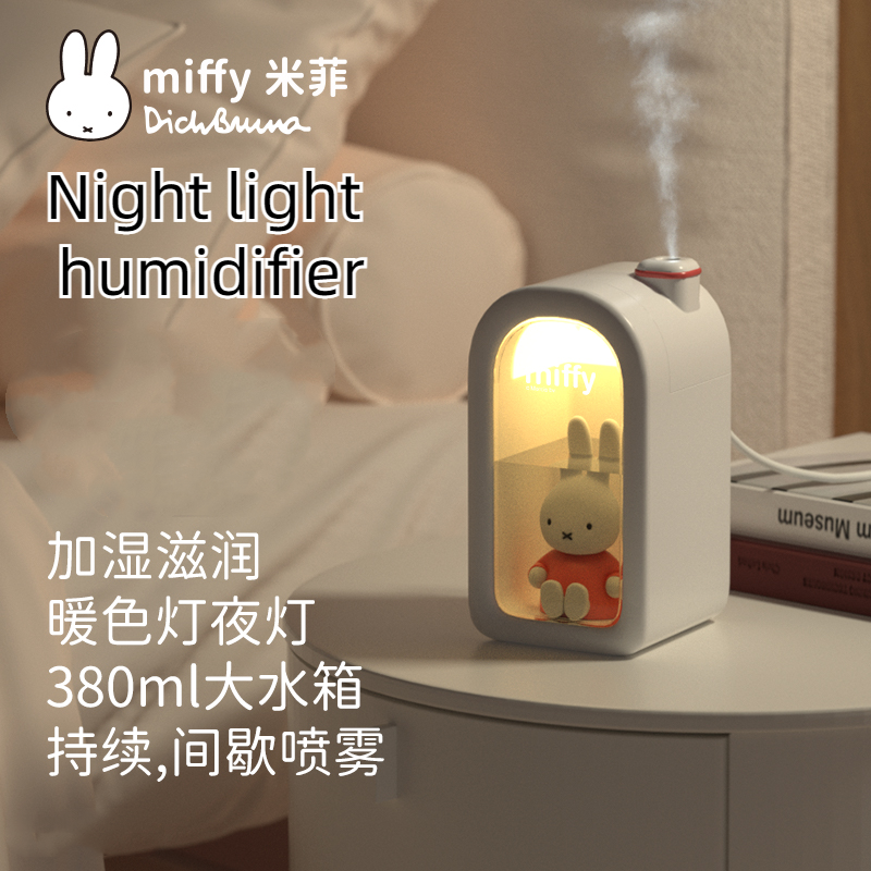 Miffy เครื่องทําความชื้นอโรมาเธอราพีสเปรย์ ขนาดใหญ่ พอร์ต USB สําหรับหอพักนักเรียน บ้าน ออฟฟิศ เครื่