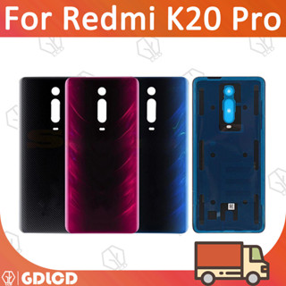 ฝาหลัง Xiaomi Mi 9T Pro/Redmi K20 Pro ฝาครอบแบตเตอรี่ด้านหลัง Redmi K20 Pro ด้านหลัง แผงประตูกระจก เคสอะไหล่เปลี่ยน