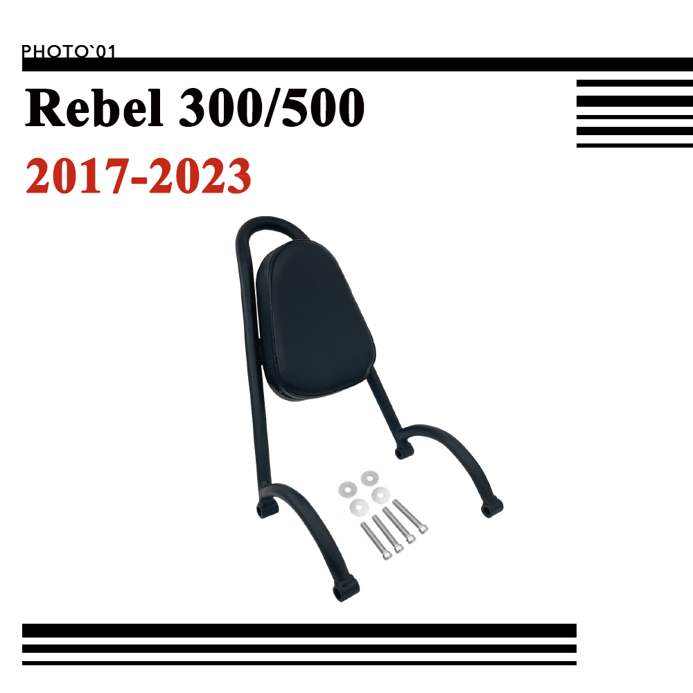Psler มอเตอร์ไซค์ พนักพิง เบาะ พนักพิงหลังเบาะที่นั่ง สําหรับ Honda Rebel 300 500 CM300 CM500 CMX500 CMX300 2017 2018 2019 2020 2021 2022 2023