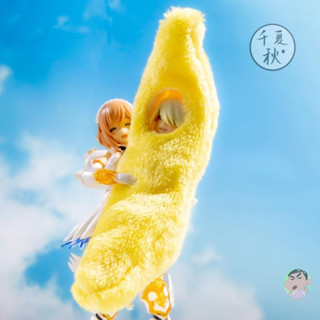 Action Figure 1/12 Banana Sleeping Bag