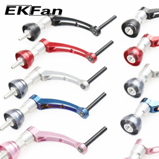 Ekfan รอกตกปลา อะลูมิเนียมอัลลอย 60 มม. ยาว 7075 DIY สําหรับ abu Daiwa Shimano