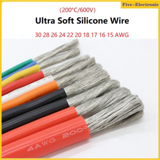 10M UL Ultra Soft Silicone Wire 30AWG 28 26 24 22 20 AWG Heat-resistant Cable Copper Flexible High Temperature สายเคเบิลซิลิโคน ทนความร้อน