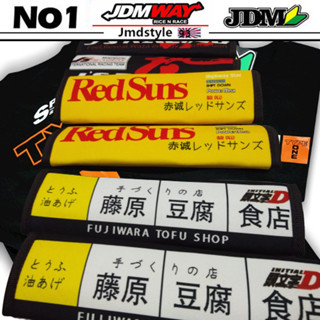 ปลอกหุ้มเข็มขัดนิรภัยรถยนต์ ผ้าฝ้าย สําหรับ JS RACING JDM REDSUNS Initial D Fujiwara Tofu Shop 1 ชิ้น