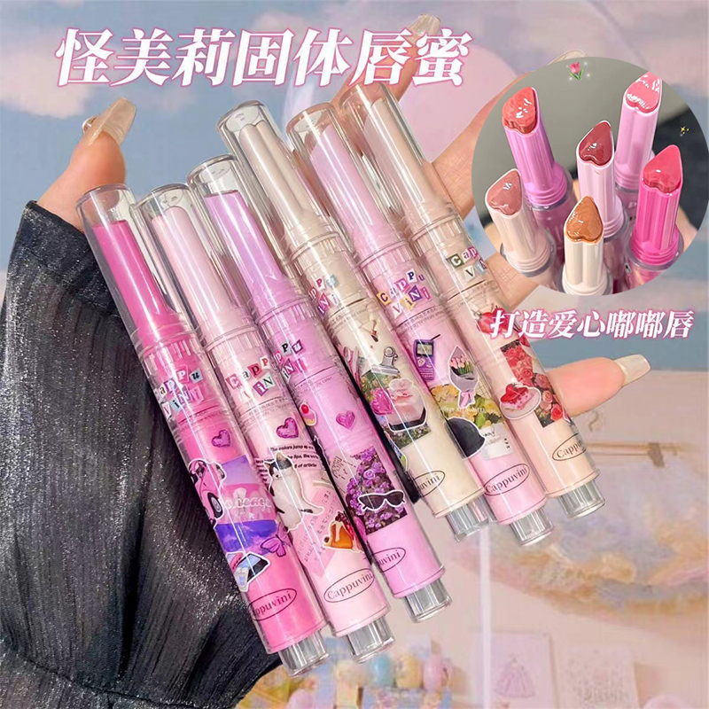 Cappuvini ลิปกลอส ธรรมชาติ กันน้ํา ให้ความชุ่มชื้น