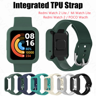 Redmi Watch 2 Lite Xiaomi Mi Watch Lite สายนาฬิกาข้อมือซิลิโคน 2-In-1 สายรัดข้อมือสมาร์ทวอทช์ สําหรับ Redmi Watch 2 / POCO Watch