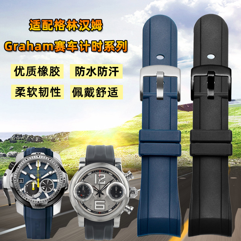 ปรับให้เข้ากับ Raham Tiger/RT สายนาฬิกา Greenham Graham Racing Chronograph นาฬิกาอุปกรณ์เสริมสีดํา 24 มม.