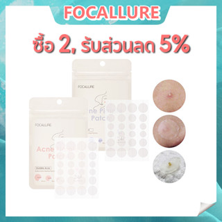 Focallure แผ่นแพทช์รักษาสิวรักษาสิวดูแลผิว