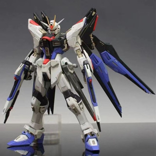 STRIKE FREEDOM GUNDAM Type Figure(NO Tool)