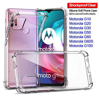 เคสโทรศัพท์มือถือ ซิลิโคนนิ่ม TPU ใส กันกระแทก สําหรับ Motorola G30 G20 G10 G60 G60S G50 5G G100