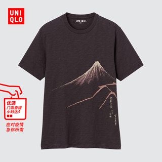 Uniqlo UT เสื้อยืดแขนสั้น พิมพ์ลาย Ukiyo-E แบบยืดหยุ่น สําหรับผู้ชาย และผู้หญิง (Ukiyo-E Series)