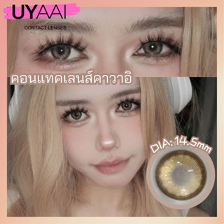 [องศา -0.00~-5.00] Uyaai คอนแทคเลนส์ บิ๊กอาย คิตตี้ สีน้ําตาล คอนแทคเลนส์ ตาตุ๊กตา คอนแทคเลนส์นิ่ม 14.5 มม.