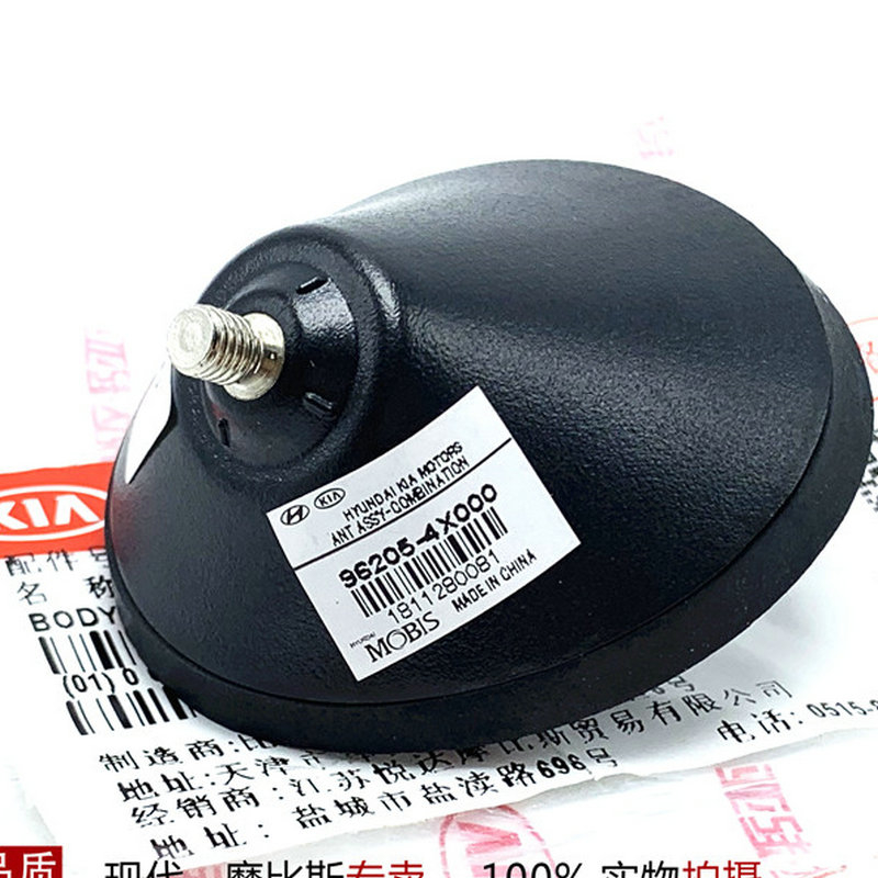 ฐานเสาอากาศ Kia K2 Kia K2 ฐานยึดเสาเสาอากาศวิทยุ ฐานเสาอากาศ