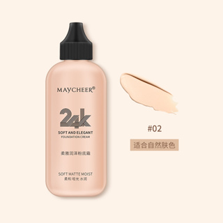 Maycheer รองพื้น คอนซีลเลอร์ ควบคุมความมัน ให้ความชุ่มชื้น ติดทนนาน 24K สําหรับผู้หญิง