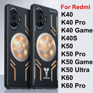 เคสอลูมิเนียม ระบายความร้อน กระจายความร้อน สําหรับ Redmi K50 Game K40S K40 Pro Plus Redmi K50 K60 Pro