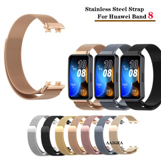 Milanese สายนาฬิกาข้อมือ สเตนเลส แม่เหล็ก สําหรับ Huawei Band 8