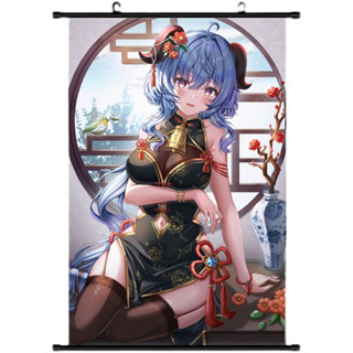 โปสเตอร์คอสเพลย์ Genshin Impact Xiao Keqing สําหรับตกแต่งผนังบ้าน