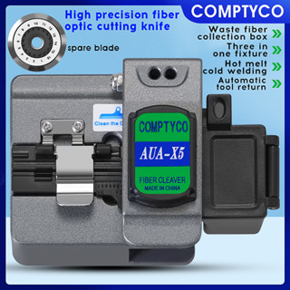 Comptyco AUA-X5 เครื่องตัดไฟเบอร์ออปติก ละลายร้อน เย็น ความแม่นยําสูง ตัดสายเคเบิลอัตโนมัติ กําหนดค่าย้อนกลับ ป้องกันการตก