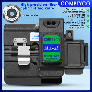 Comptyco AUA-X5 เครื่องตัดไฟเบอร์ออปติก ละลายร้อน เย็น ความแม่นยําสูง ปรับค่าอัตโนมัติ กันตก สีดํา Fiber Cleaver