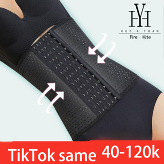 Huoyuan [พร้อมส่ง] ชุดคอร์เซ็ทยางพารา กระชับสัดส่วน พลัสไซซ์ สําหรับผู้หญิง 40-120 กก.