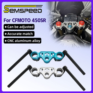 【SEMSPEED】แคลมป์ยึดแผงตะเกียบหน้า อะลูมิเนียม CNC ปรับได้ สําหรับรถจักรยานยนต์ CFMoto 450SR 2022-2023