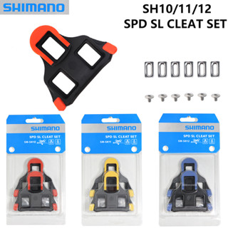 Shimano คลีทบันไดจักรยาน กันลื่น สําหรับ R540 R550 R600 5600 5700 6700 6800 7800 7900 SPD-SL SH10 SH11 SH12