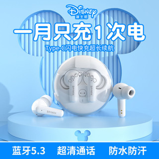 Disney FX-903V ชุดหูฟังบลูทูธไร้สาย HD ความทนทานสูง สําหรับเล่นเกม