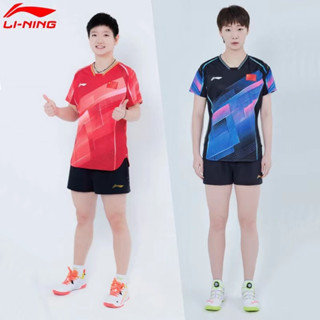 เสื้อกีฬาแขนสั้น ลายทีมชาติฟุตบอล Li Ning World Championships สําหรับผู้ชาย และผู้หญิง