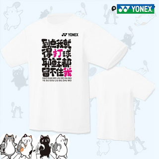 Yonex เสื้อกีฬาแบดมินตันลําลอง ดูดซับเหงื่อได้ดี แห้งเร็ว ระบายอากาศได้ดี เหมาะกับฤดูร้อน สําหรับผู้ชาย และผู้หญิง