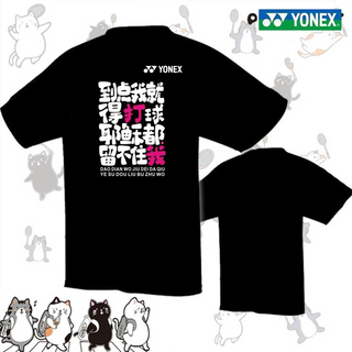 Yonex เสื้อยืดแบดมินตัน ระบายอากาศ แห้งเร็ว สําหรับผู้ชาย และผู้หญิง 2023