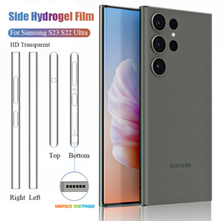 For Samsung Galaxy S23 S22 Ultra Plus S23+ Frame Hydrogel Film Side Protector Dust Net Side Skin Clear Border Sticker