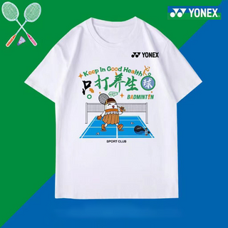 Yonex เสื้อยืดแบดมินตัน แขนสั้น แห้งเร็ว ระบายอากาศ สําหรับผู้ชาย และผู้หญิง