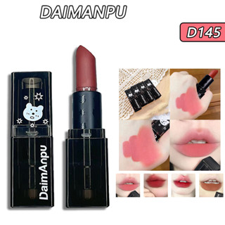 Daimanpu Pure Desire ลิปสติก เนื้อแมตต์ ไม่ติดแก้ว 4.1 กรัม มีสี่สีให้เลือก