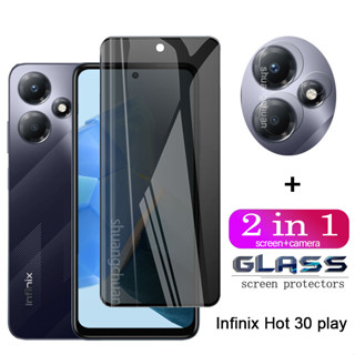 Infinix Hot 30 play กระจกนิรภัยกันรอยหน้าจอ เพื่อความเป็นส่วนตัว + ฟิล์มเลนส์กล้อง 2IN1 Infinix Hot 30 Infinix Hot 30i