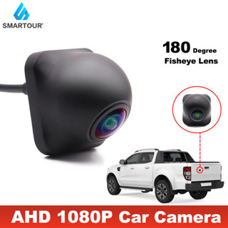 Fisheye เลนส์กล้องมองหลัง AHD 1080P โลหะ สีดํา สําหรับรถยนต์