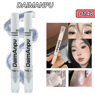 Daimanpu ดินสออายแชโดว์ ไฮกลอส ประกายมุก 3 กรัม