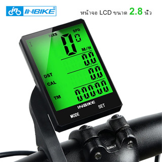 INBIKE นาฬิกาจับเวลาไร้สาย 2.8 นิ้ว อเนกประสงค์ กันฝน มีไฟแบ็คไลท์ สําหรับขี่จักรยาน